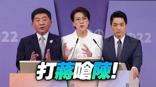 台北市長辯論|黃珊珊開嗆對手沒「即戰力」 砲口指向陳時中防疫搞意識形態