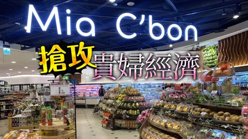 家樂福貴婦超市拓點101 2千元哈密瓜、和牛到平價自助菜全都有