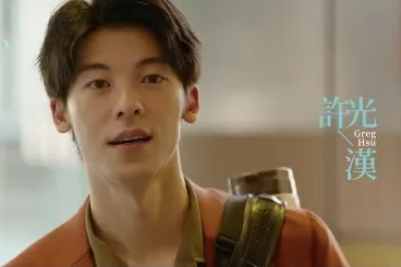 許光漢因主演《想見你》影集暴紅。翻攝自三鳳製作臉書