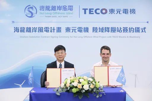 全台裝置容量最大!海龍與東元電機簽定陸域降壓站統包合約