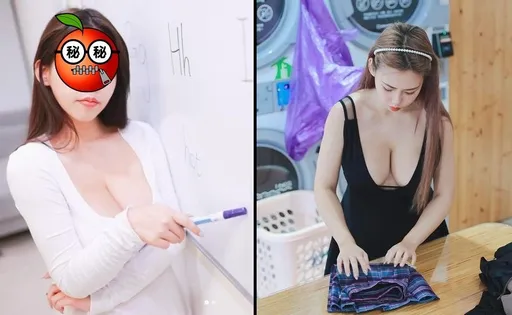 自助洗衣店遇正妹胸前大开 本尊竟是「捧乳」英文家教老师!