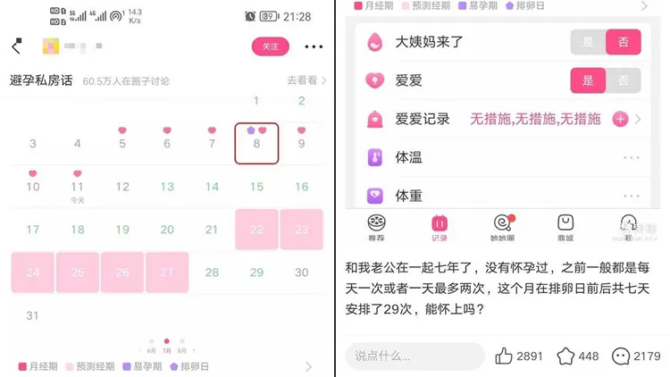 翻攝自「許超醫生」微博