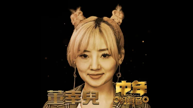 屯門娜娜。翻攝自《巴士的報》