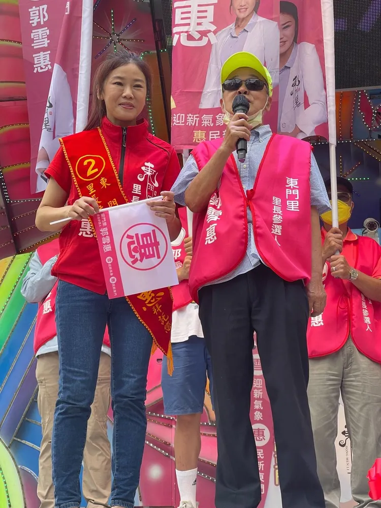 趙姓前里長(右)站台助講。翻攝郭雪惠臉書