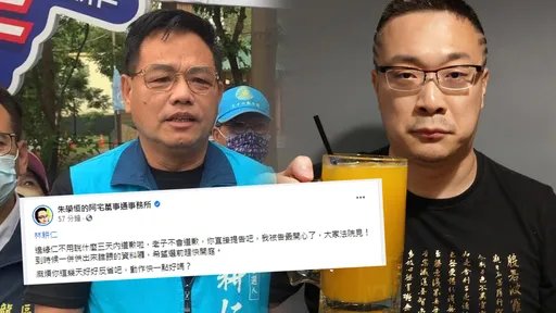 為高虹安槓上林耕仁! 朱學恒再開嗆:邊緣仁老子不會道歉,你直接提告吧!