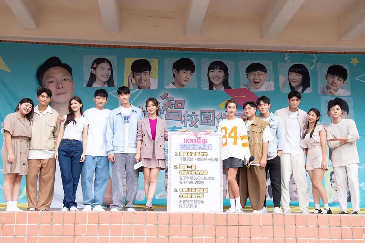 楊晴（右六）與機智畢業生送上「媳婦生存守則」給周曉涵（左六）。TVBS提供