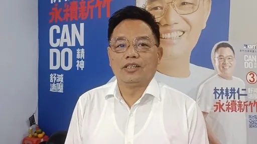 選前遭棄保!最悲情候選人 林耕仁不氣餒「繼續在地方努力」