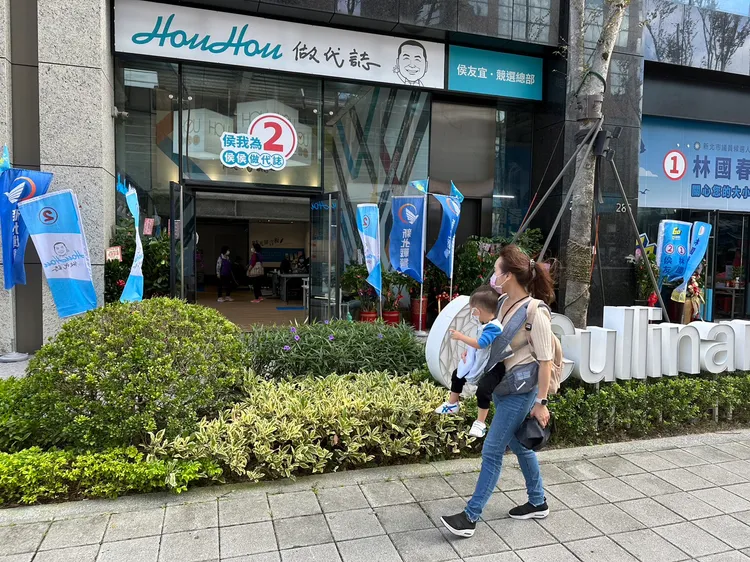 侯友宜競總緊鄰捷運站，被網友嫌吵。曾佳俊攝