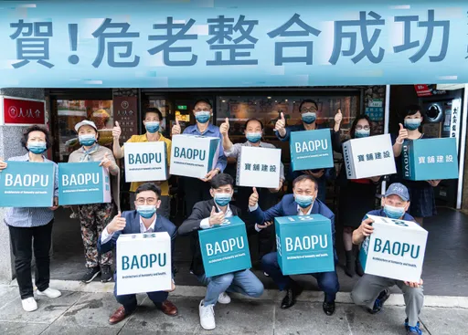 大安區53年公寓變總銷20億大樓 明年推案估單價150萬起跳