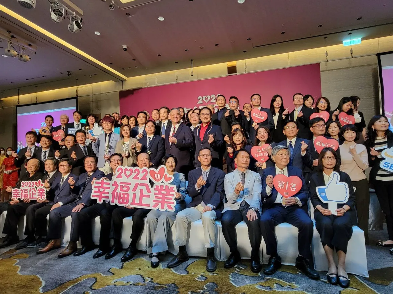 第三屆「2022幸福企業票選」,有170家企業代表親自領獎。業者提供