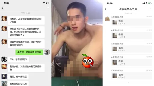 單親少婦驚爆「亂倫小15歲大學兒」　23分影片曝！惡劣餐館宣傳：消費130元就送你看