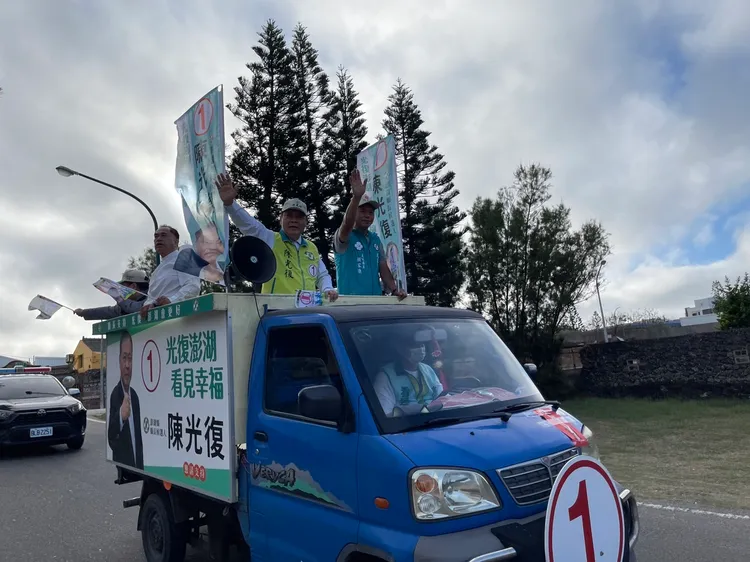 陳光復選前最後一天，用車隊橫掃全島。陳光復陣營提供