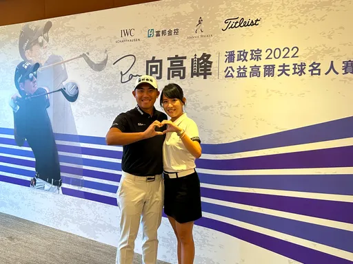 潘政琮期待在台過年貼春聯 是否跳槽加入LIV他給了這樣答案