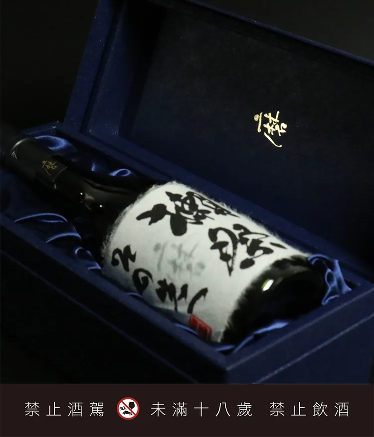 當晚可品飲到「獺祭 磨之先驅」，受日本前首相安倍晋三推崇，譽為最能代表日本獺祭頂級國宴酩品。業者提供