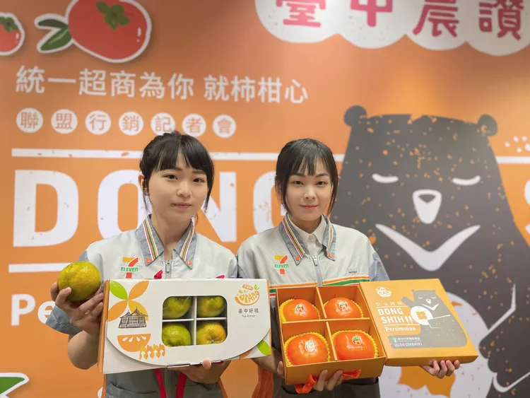 統一連鎖超商也提供線上訂購台中產地甜柿、雪梨與椪柑的服務。農業局提供