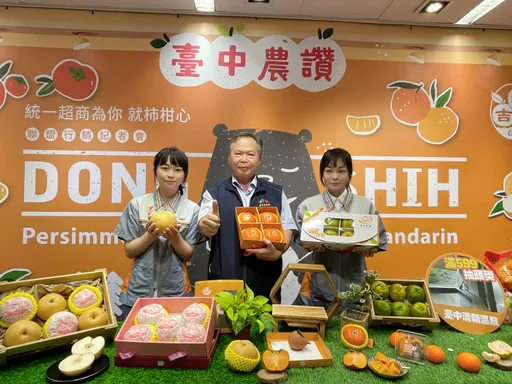 想吃台中甜柿、椪柑跟水梨 住家旁的小七就有!