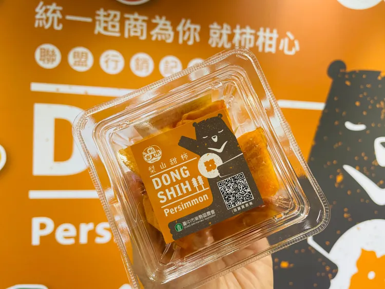 今起在住家旁的小七連鎖超市就可以吃到台中產地直送的新鮮甜柿。農業局提供