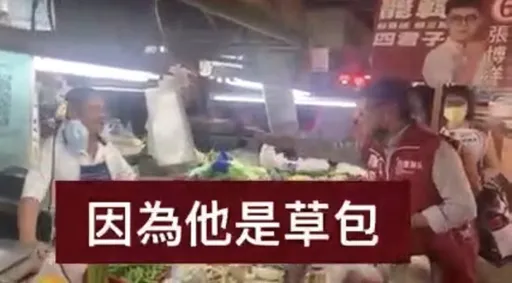 基進黨主席飆罵陳柏惟草包 網譏:拉張博洋聲勢找墊背