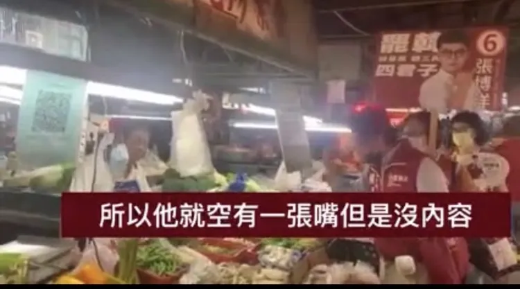 陳奕齊（右）在市場拜票時，提到陳柏惟動了氣。翻攝自臉書超譯蕭婆