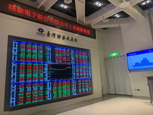 倍力資訊明起受理競價拍賣　底價每股40元