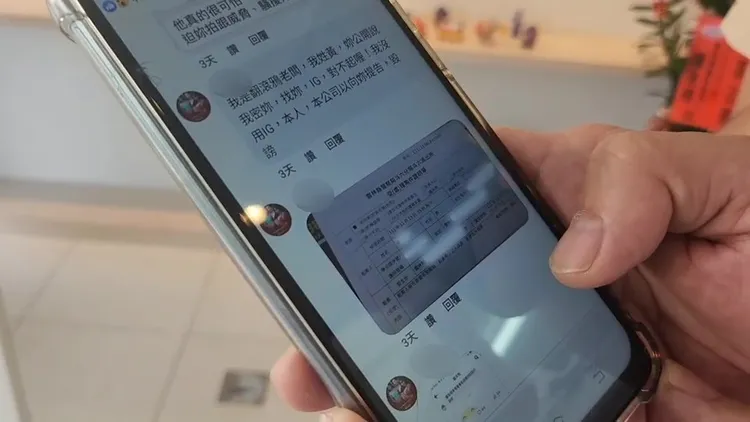 黃男回訊澄清，但劉女不信，堅稱黃男就是江鴨頭。魏嘉良攝