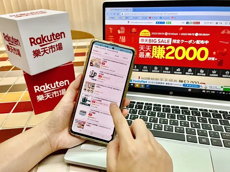 台灣樂天市場員工結婚禮金及生育津貼也各有2萬元。業者提供