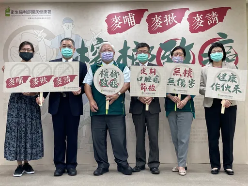 為禦寒嚼檳榔引癌上身 口腔癌每年釀3000人死亡