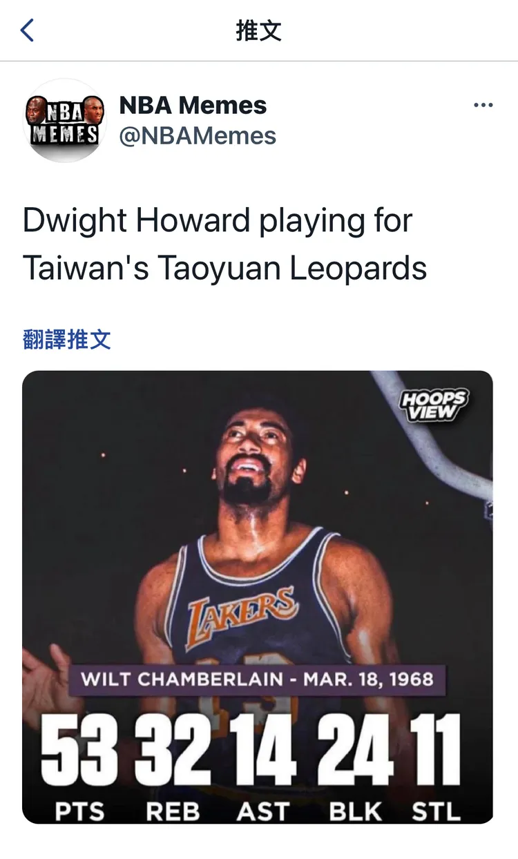 美推特名人預測霍華在台灣的表現。   翻攝NBA Memes推特 