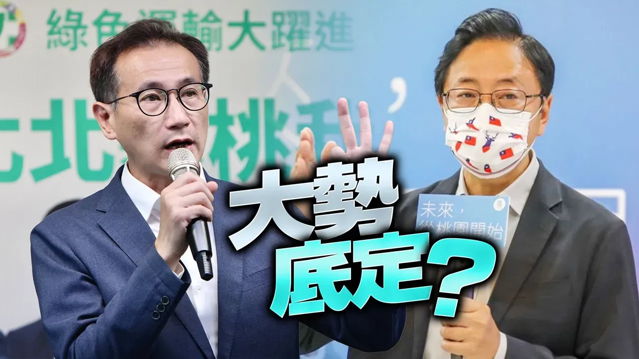 赵少康指出,国民党这次观察点还是台北、桃园2都,目前桃园是弱势领先。林林摄、张善政竞办提供