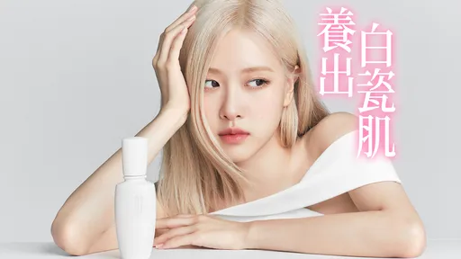 雪花秀潤燥精華換上白瓷裝　襯Rosé純淨美顏畫面太美好