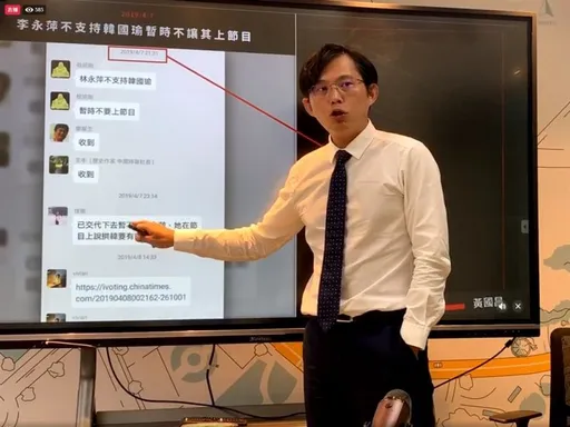 黃國昌披露旺中集團這件事 挨告《個資法》!結果揭曉