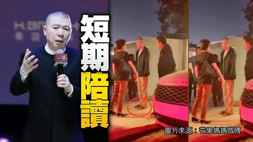 馮小剛不認移民美國3.5億豪宅　搬養女擋箭「國家有恩於我」輸誠