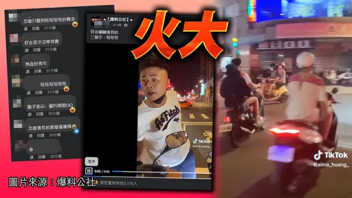 板橋行車糾紛女乘客大膽錄影蒐證 網友說只聽到「吱吱吱吱吱」