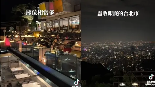 化身「籠中鳥」鳥瞰台北夜景　陽明山夜景餐廳讓網讚：絕對二訪