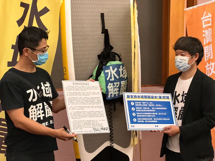開水聯盟及台灣山水安全運動聯盟共同宣讀《海洋國家前途決議文》。林泊志攝