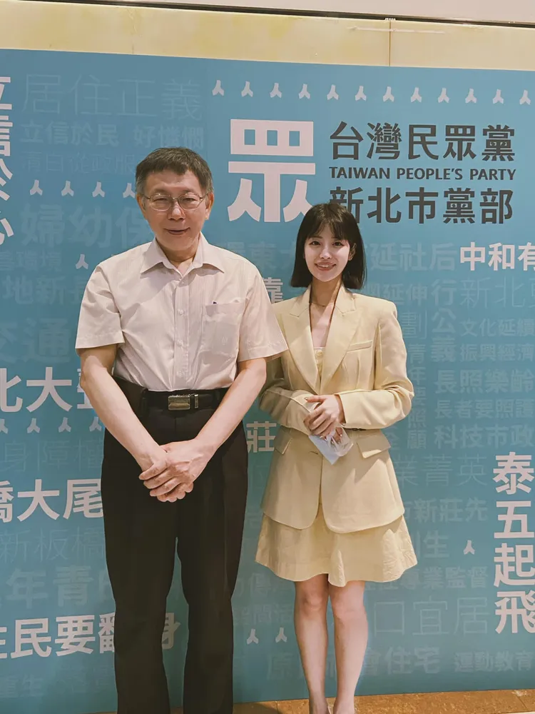 徐千晴先前在民眾黨擔任立法院黨團法案助理、民眾黨發言人。翻攝自徐千晴臉書