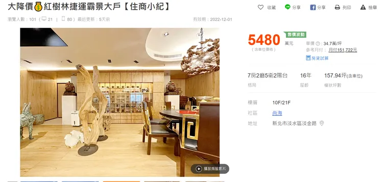 紅樹林的指標社區如「尚海」風評一直不錯，房型多元。翻攝591