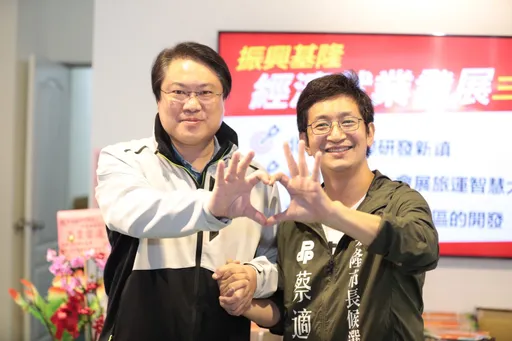 振興基隆經濟三支箭 蔡適應:交給專業的來