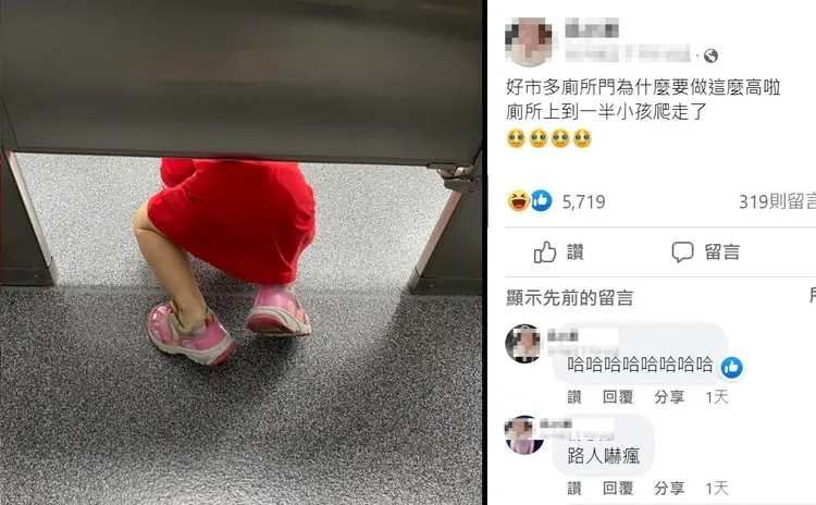 翻攝自臉書「爆怨2公社」