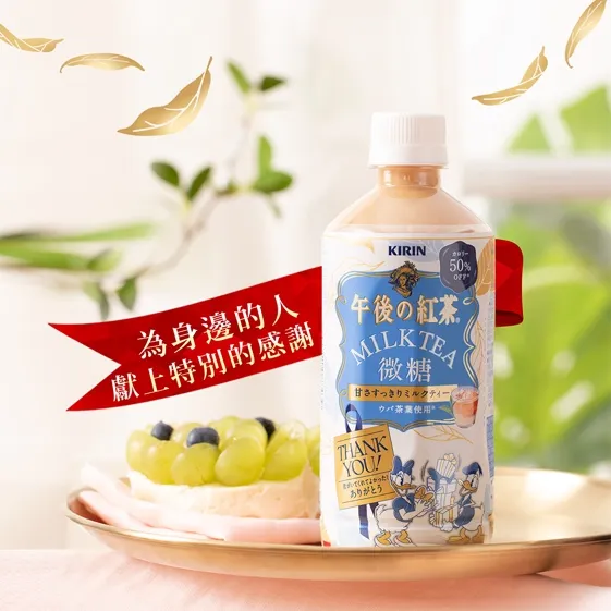 微糖奶茶有唐老鴨、愛麗絲、101忠狗共3款。業者提供