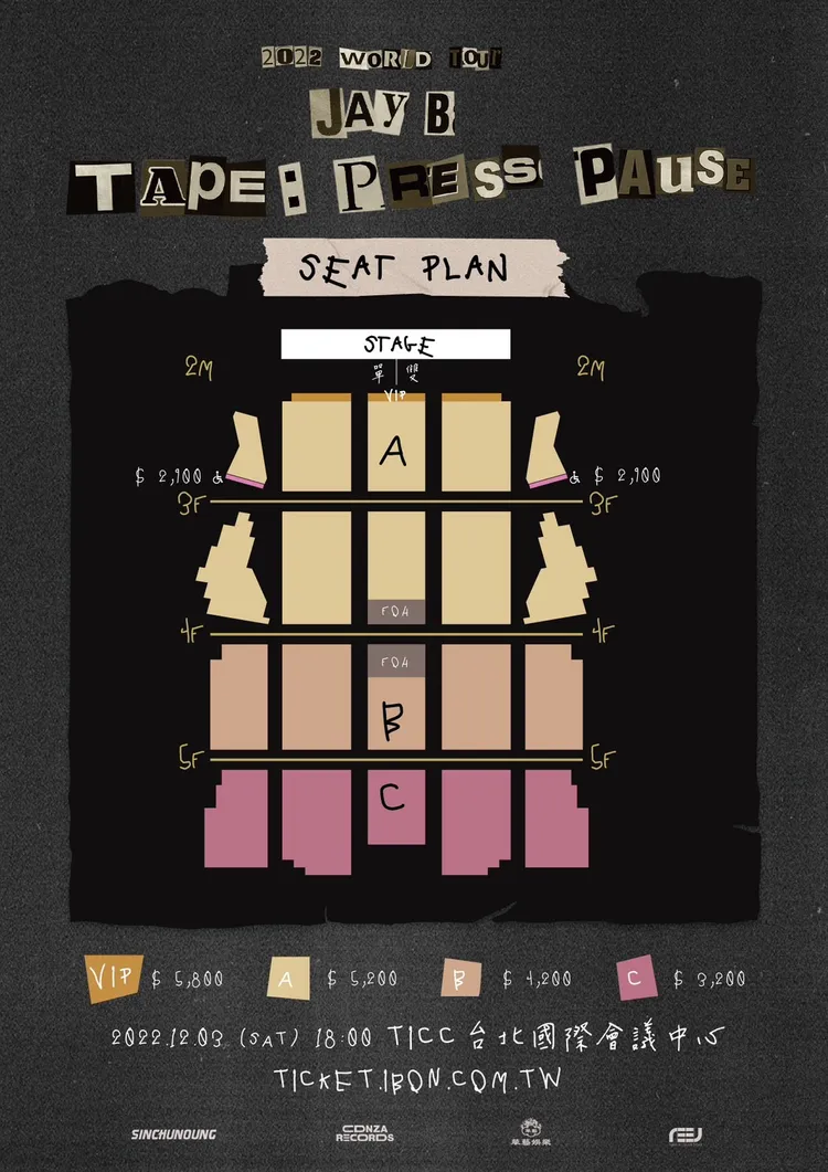 JAY B演唱會的票價和座位圖公開。華藝娛樂提供