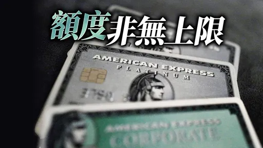 網紅超哥轟黑卡「額度無上限」全假的? 銀行揭露非無上限真實原因