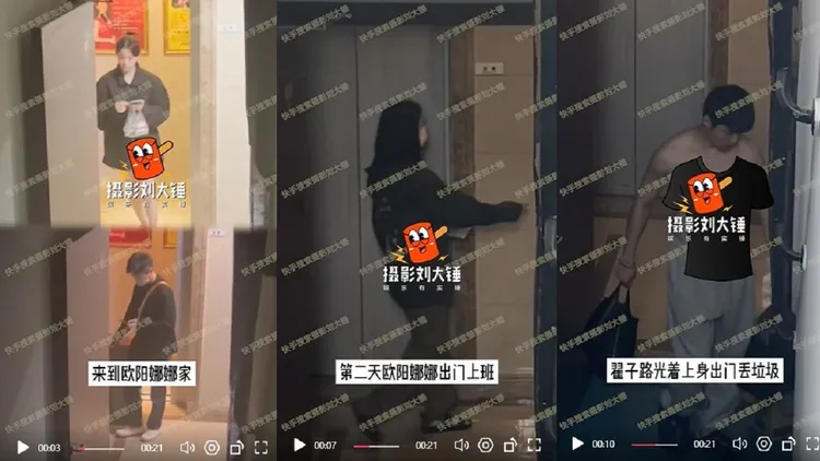 中國狗仔拍到翟子路拉行李箱到歐陽娜娜家，她出門工作後，他打赤膊出門倒垃圾。翻攝攝影劉大錘微博
