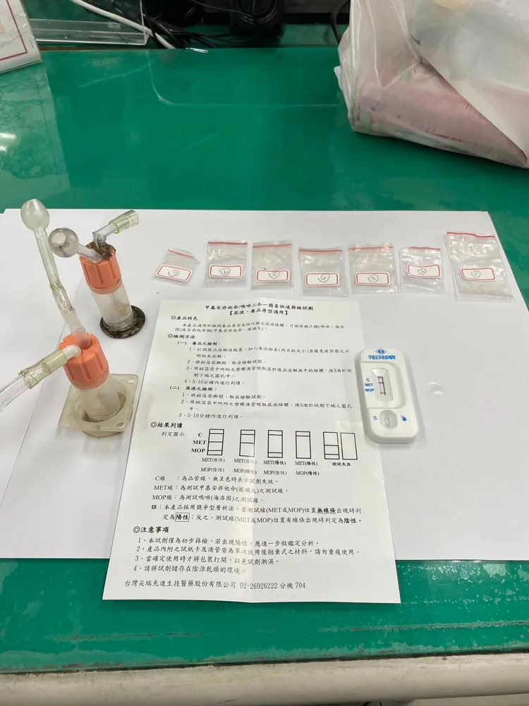 景ㄈ查扣的毒品。翻攝畫面