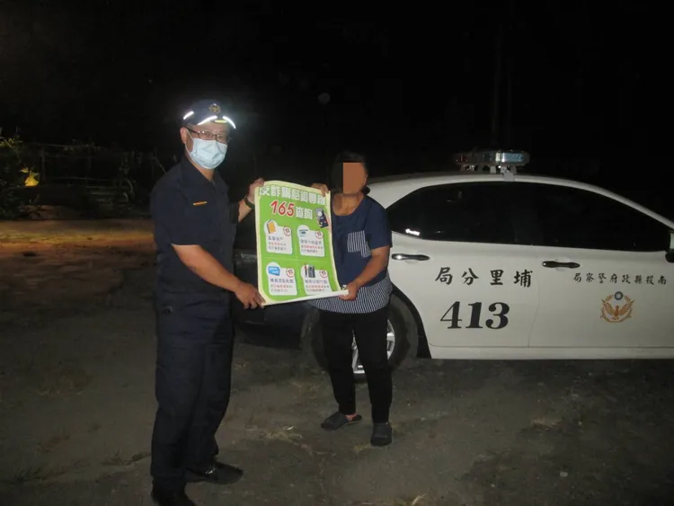 警方也藉機宣導詐騙集團的相關手法，婦人也對警方的即時阻詐感到感謝。警方提供