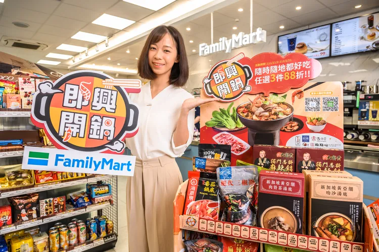 「全家」化身巷口鍋物專賣店APP火鍋地圖助陣即興吃。業者提供