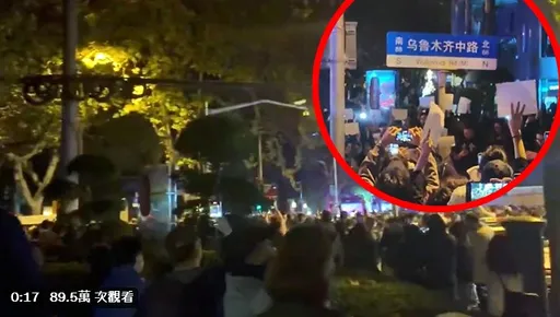 王丹:比台灣選舉更震撼的消息 昨夜上海人民走上街頭要自由