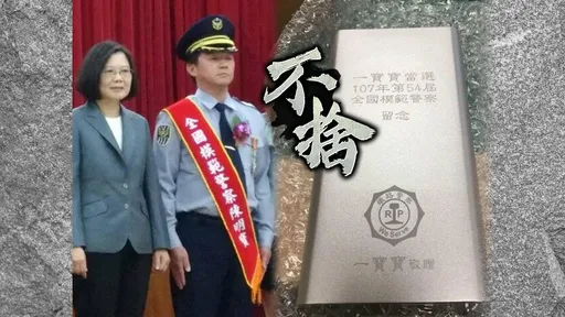 從座位起身突癱軟昏迷!松山鐵警上班時腦出血不治 曾獲全國模範警察