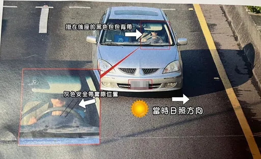 慘收未繫安全帶罰單!背帶顏色、位置皆不同 申訴卻遭駁回直呼太冤枉