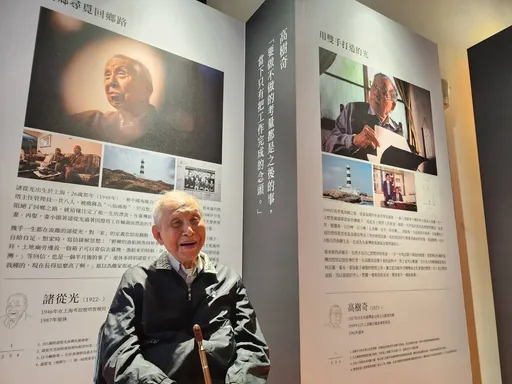 揭秘最孤獨職業「燈塔人」 他駐守40年最大心願:想要一台收音機